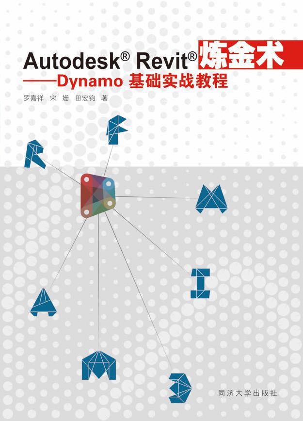 Revit Dynamo Practical Guide